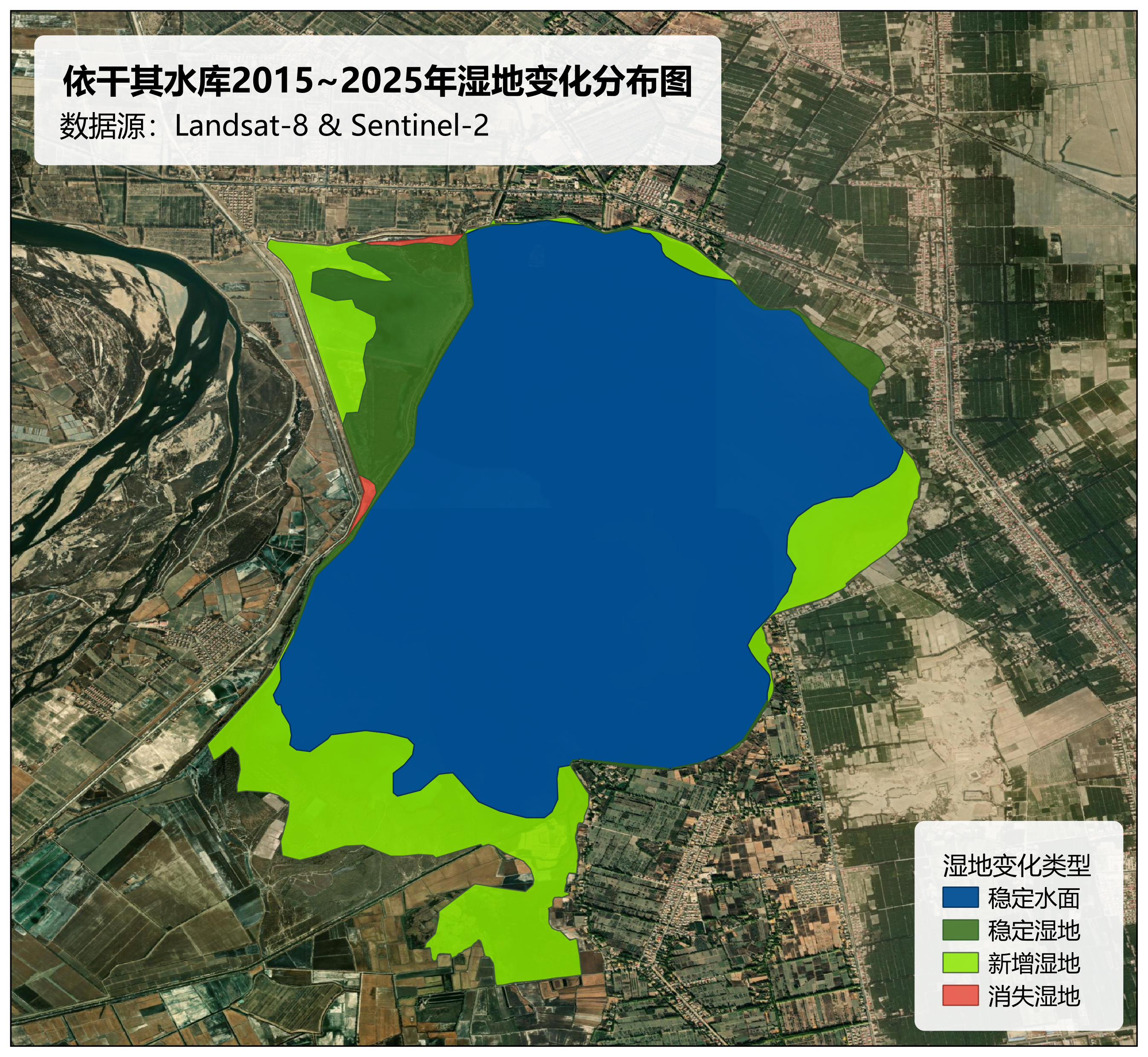 水生态监测成果示意图：湿地面积变化监测
